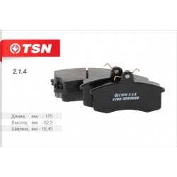 TSN колодки тормозные передние ВАЗ 2110-11, 2108-099, 2113-15, Priora